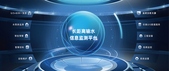 輸水管網(wǎng)水錘安全檢測(cè)系統(tǒng)